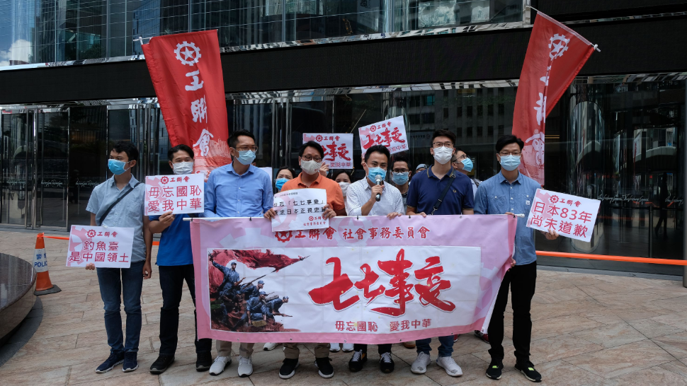 工聯會遊行促日本政府道歉
