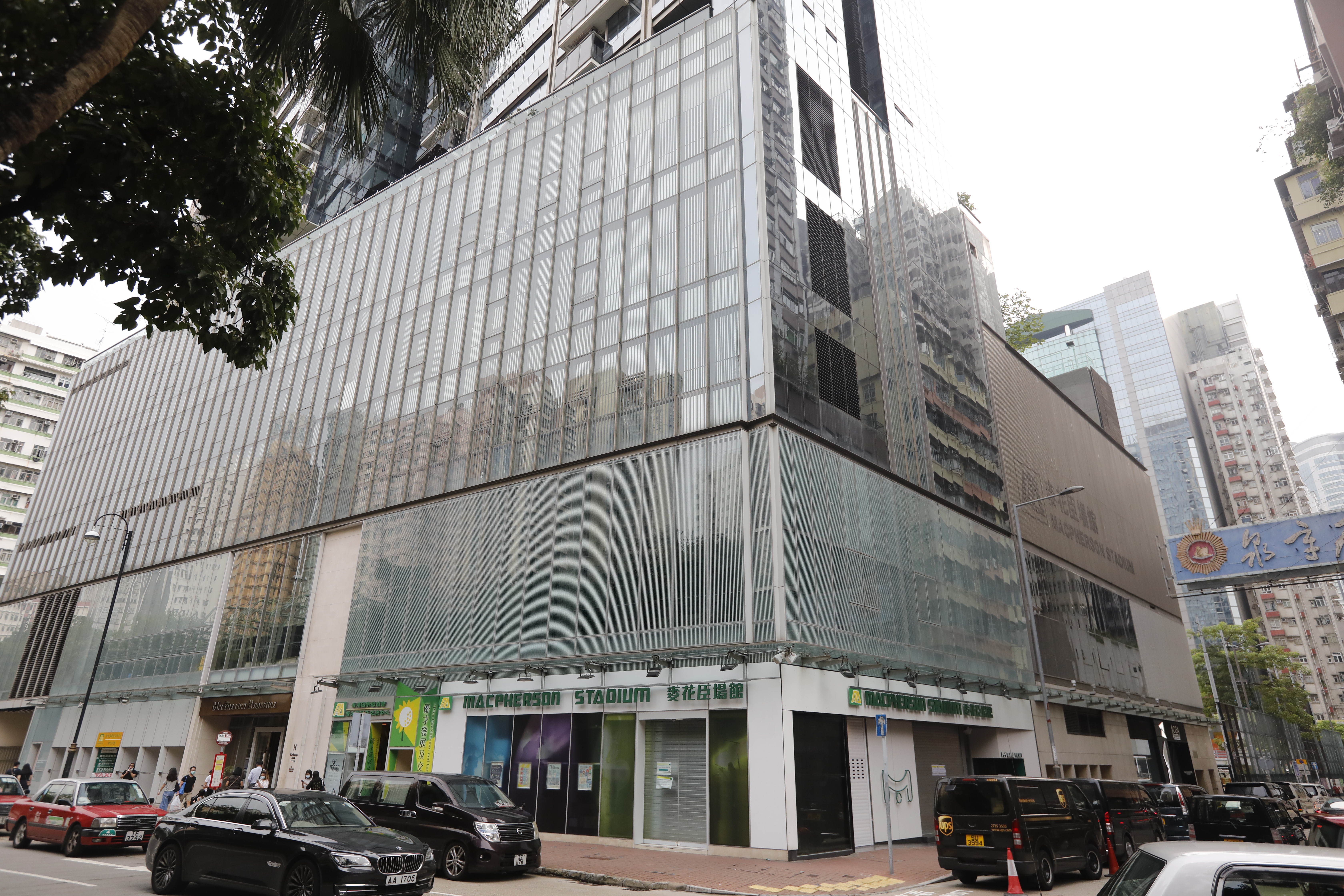 香港遊樂場協會麥花臣場館（大文新聞網記者攝）