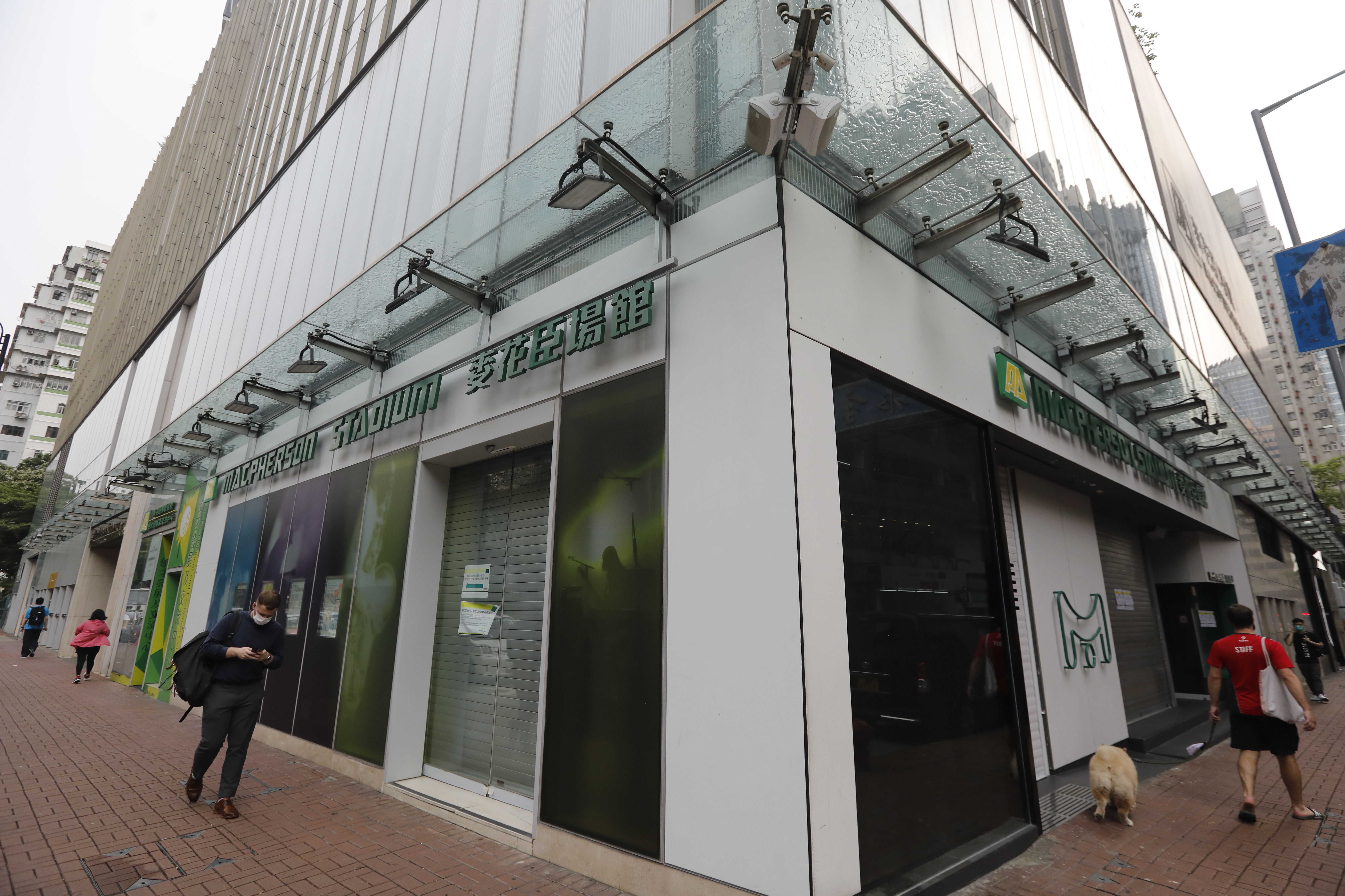 香港遊樂場協會麥花臣場館（大文新聞網記者攝）