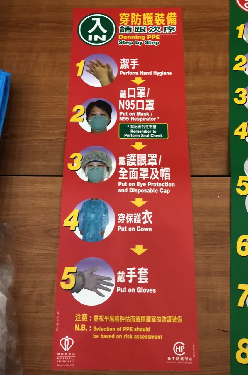 普及社區檢測計劃於9月1日(下周二)開展，大文新聞網為大家分享檢測流程示範。鼻腔採樣流程：工作人員講解採樣計劃、採樣(約深入鼻腔1.5cm)、將樣本放入楊本平、結束採樣。咽喉採樣流程同上，在扁桃體附近採樣。兩個採樣總時長約1分鐘。圖為個人防護使用說明。（大文新聞網記者李斯哲攝）