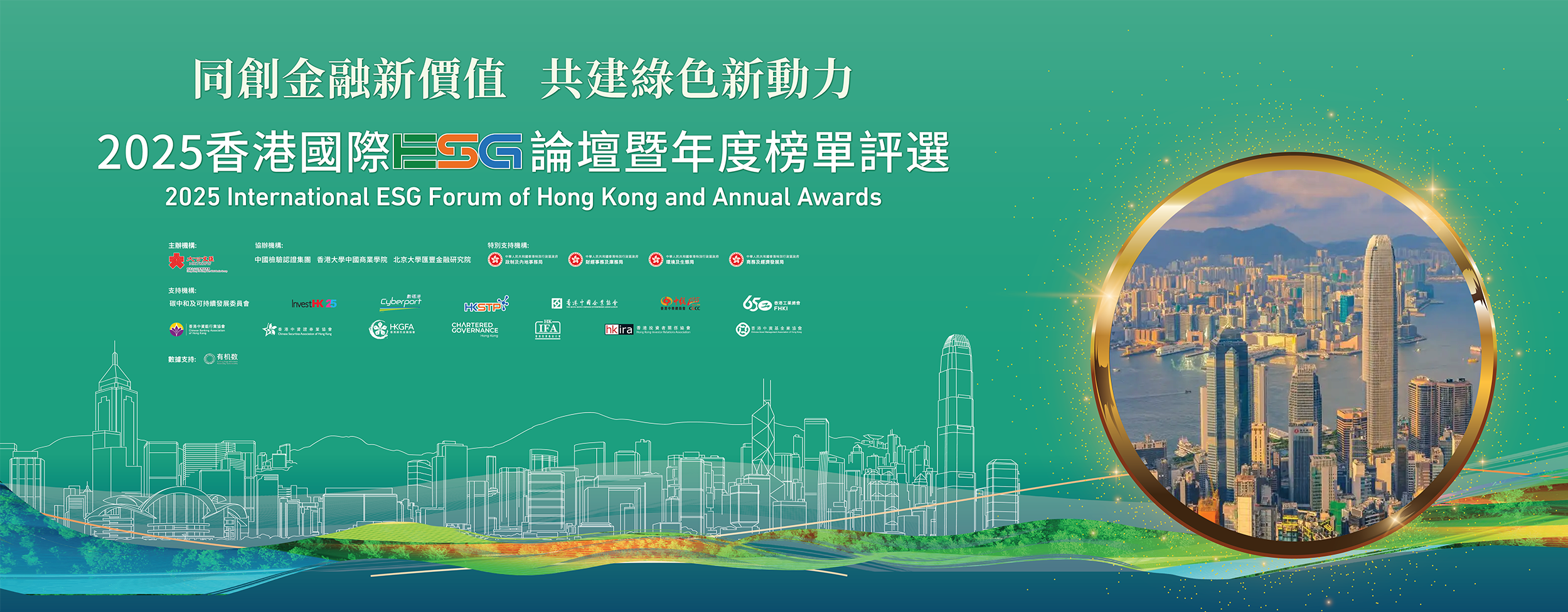 2025年榜單公示