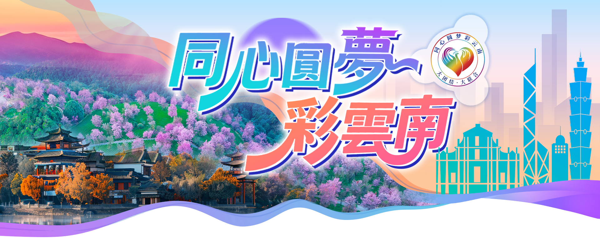 要聞